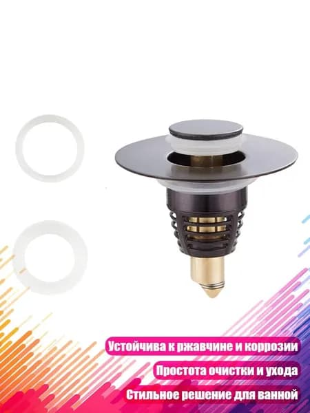 Латунная сливная пробка, Серый цвет оружейной стали