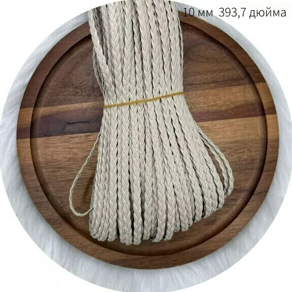 Трёхпрядный плетеный шнурок из PU-кожи 5 мм длина 10 м для бижутерии и декора сумок