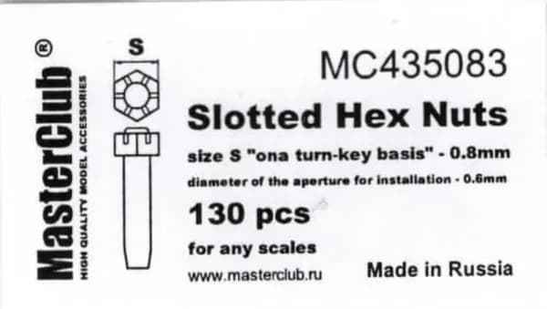 Корончатая гайка MC435083