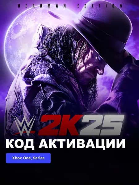 DLC Дополнение Tom Clancy s The Division Survival Xbox One, Series X S электронный ключ Турция