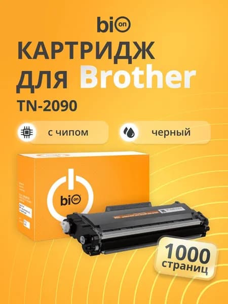 Картридж Bion BCR-TN-2090 для Brother HL-2132R/DCP-7057R Черный, 1000 страниц
