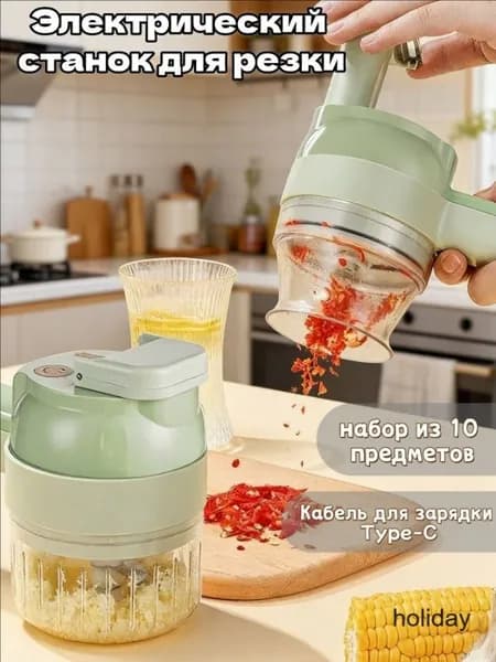 Многофункциональная электрическая овощерезка, автоматический электрический измельчитель лука и перца