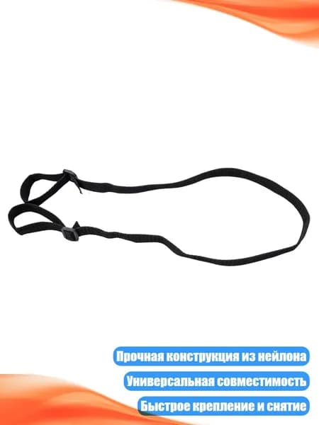 Эргономичный наплечный ремень для колясок, Длина 1,9 метра - Ширина 3,8 см
