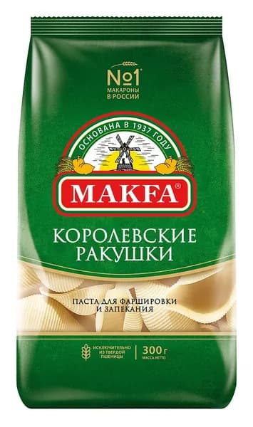 Макароны Makfa / Макфа Королевские ракушки, паста для фаршировки и запекания, высший сорт 300г / макаронные изделия