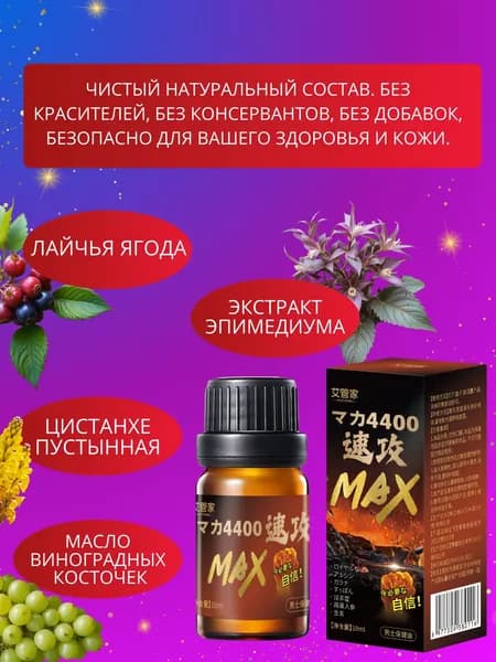 Крем интимный, 9 мл