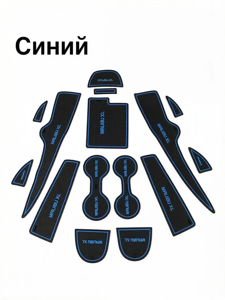 Коврики в салон автомобиля, Силикон, 15 шт.
