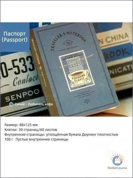 Fromthenon Блокнот, листов: 32