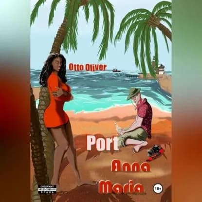 Port Anna Maria | Otto Oliver | Электронная аудиокнига