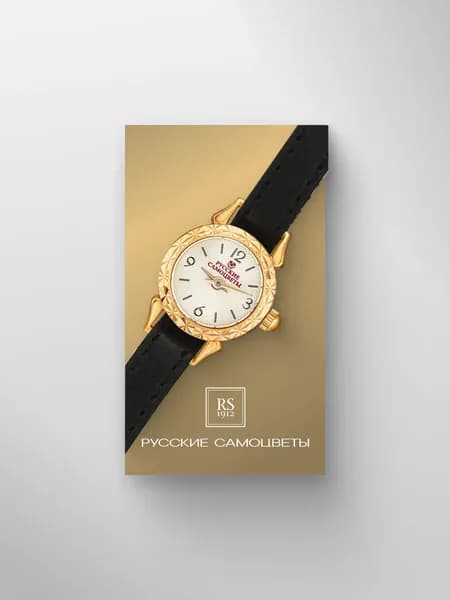 Часы серебряные 925 пробы ювелирные