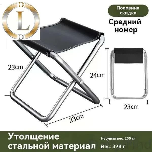 Кресло-шезлонг19.5*31.5 cm см