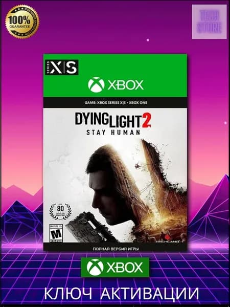 Игра Dying light 2 one, series X, S ключ