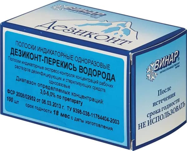 Индикатор концентрации рабочих растворов Винар Дезиконт-Перекись водорода (100 штук в упаковке)