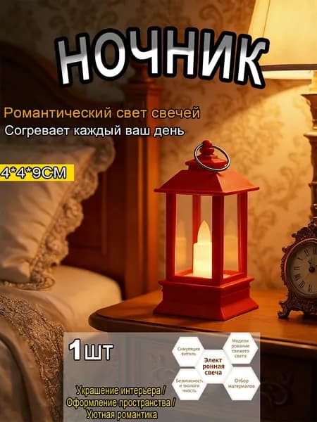 Уличный светильник, Без цоколя, количество ламп:1шт