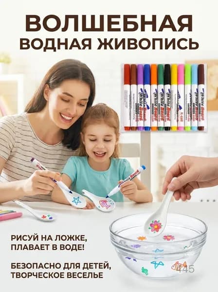Кисть для рисования на воде акварельная
