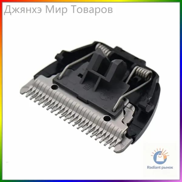 Машинка для стрижки Для Panasonic ER-GB60 ER5205 ER5208 ER-CA35 ER-CA70 ER510 ER2171 Парикмахерская головка и сменное лезвие, черный7-30, черный