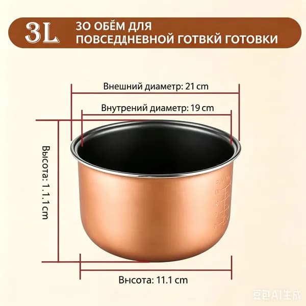 Мультиварка 019f9dea2eae79f0abf4ad37abe6c326