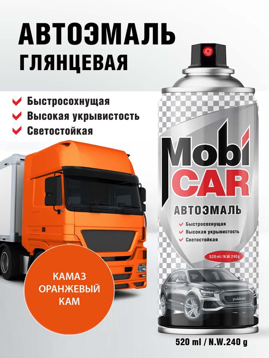 Аэрозольная автоэмаль MobiCAR в баллоне 520 мл глянцевая, цвет Камаз оранжевый