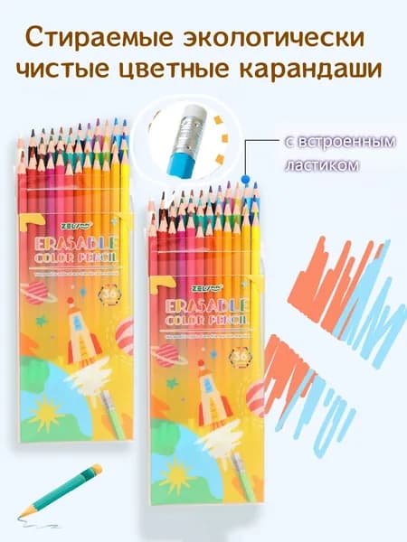 Набор карандашей, 12 шт.