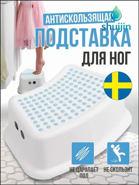 Детский стул,24х24х14см