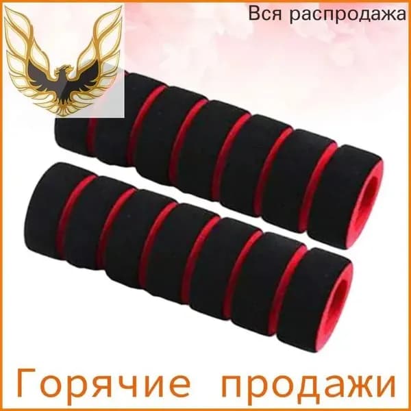 2 Комплекта Рукояток Для Велосипедного Руля Из Поролона, С Противоскользящим Покрытием, Для Поездок На Велосипеде И Самокате