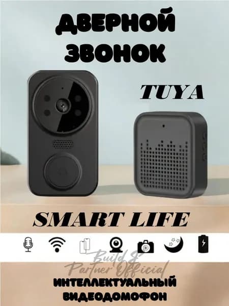 Умный дверной звонок с камерой видеодомофон Wi-Fi, широкоугольный объектив 90, ночное видение, детекция движения. Работает с Tuya / Smart Life. Уведомления на телефон, двусторонняя связь.