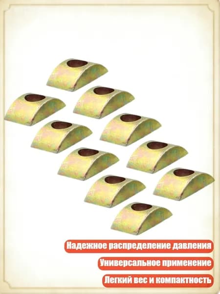 5/10/30шт Полумесяцеобразные прокладки для соединения мебели, высокопрочный сплав, 10