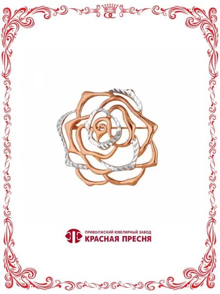 Серебряная брошь роза без вставок Красная Пресня Б130145-5