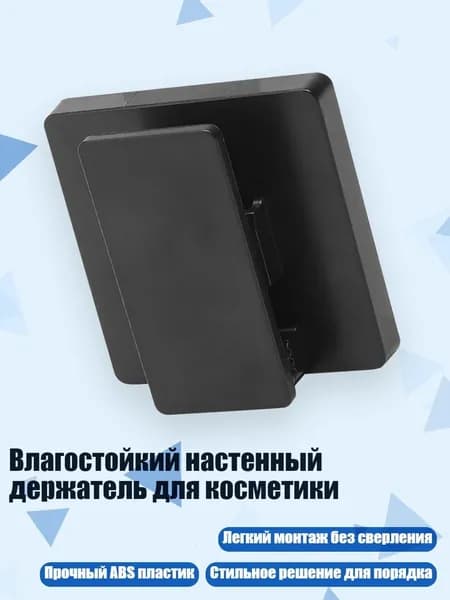 Рейлинг для кухни, ванной, 3 см х 3 см х 3 см