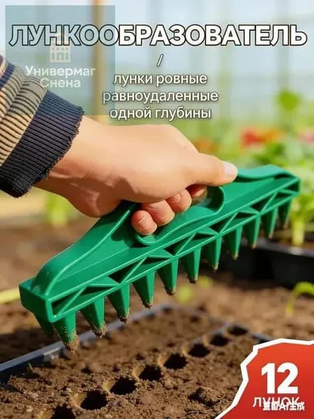 Набор садовых инструментов 1 шт пластик