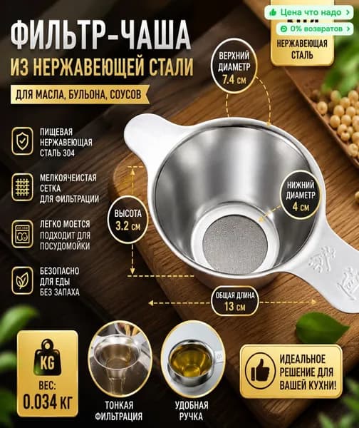 LCing Воронка для заваривания кофе, 60 мл, 1 шт