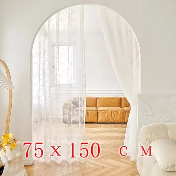 Тюль  75x150 см белый