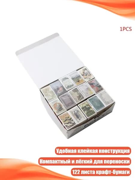 Блокнот