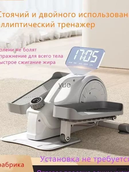 Эллиптический тренажер mzm-20260509175414355