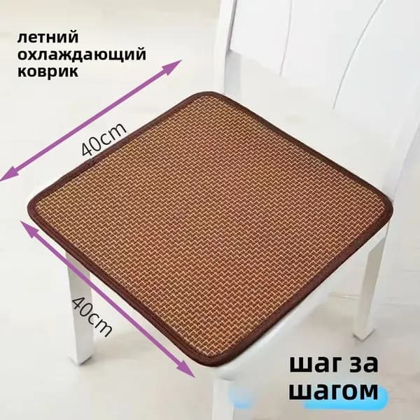 Коврик туристический коричнево-красный