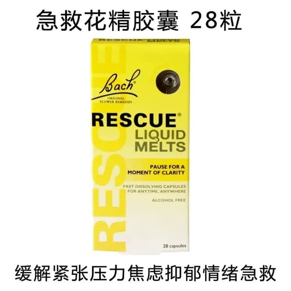 Декомпрессионный спрей Bach British Baja First Aid 20 мл снимает стресс, напряжение