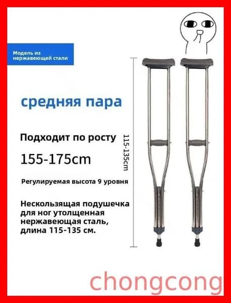 Турник