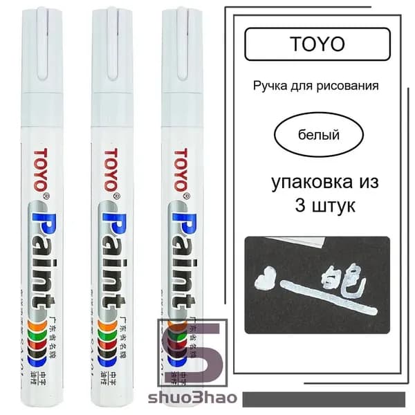Маркер для плиточных швов Универсальная 0.1 л 0.1 кг