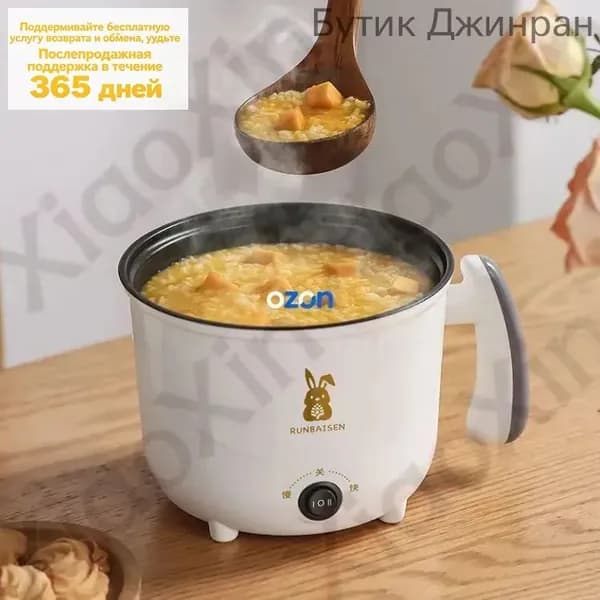 Суповарка Пароварка электрическая ,мультиварка, рисоварка, суповарка