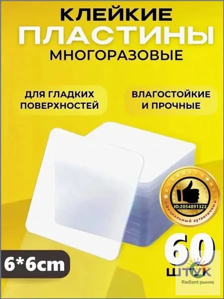 TXM Клейкая лента канцелярская 60 мм x 0.06 м, 60 шт.