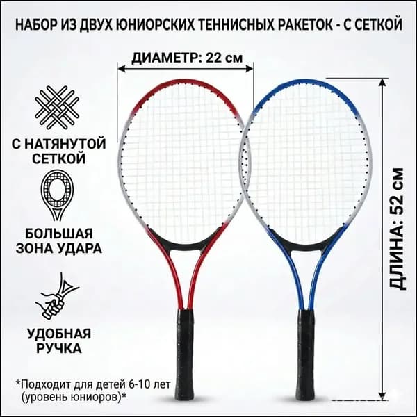 Ракетка для падел тенниса