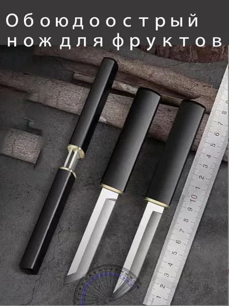 Нож столовый черный матовый, темно-серый