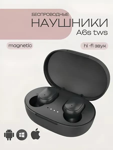 Наушники беспроводные с микрофоном, Bluetooth, microUSB, USB Type-C, черный