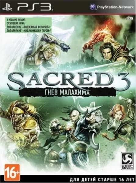 Игра Sacred 3 Гнев Малахима (PlayStation 3, Английская версия)
