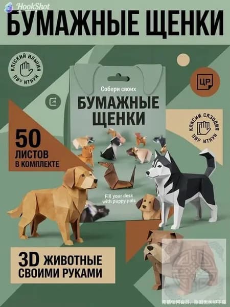 Эксклюзивный набор из 50 листов для оригами с милыми кошками, увлекающий детей и взрослых