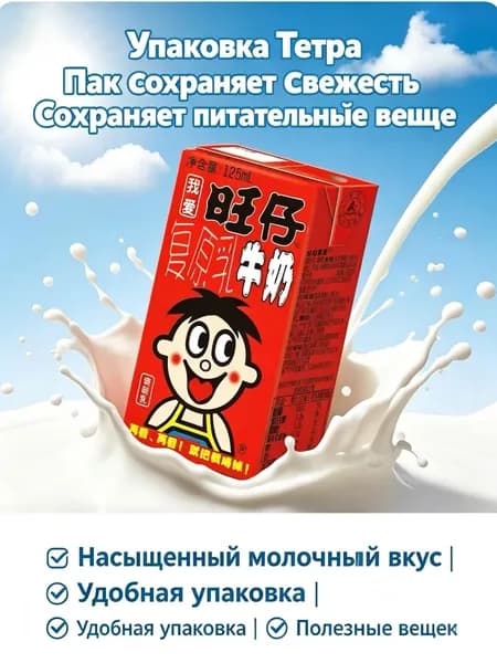 Конфеты Белый Кролик Молочные Классические, Мягкая Жевательная Ириска, Китайские Сладости Для Детей И Праздников125ml