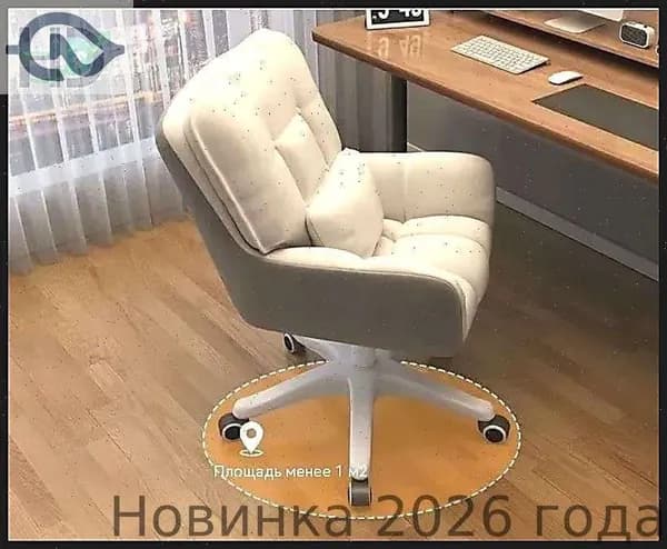 Ортопедический стул, Искусственная замша, Цвет товара