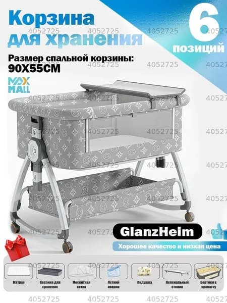 Кровать детская 76х92х83 см, светло-серый