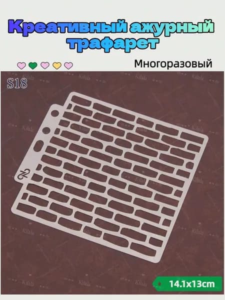 Креативный ажурный трафарет: многофункциональная маска для распыления и декора, для рисования, украшения кофе и тортов