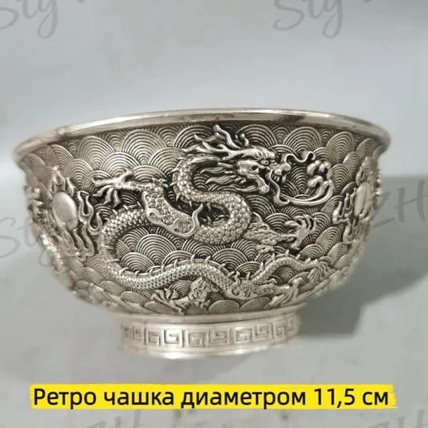 Старинная серебряная чаша, коллекция 1933 года