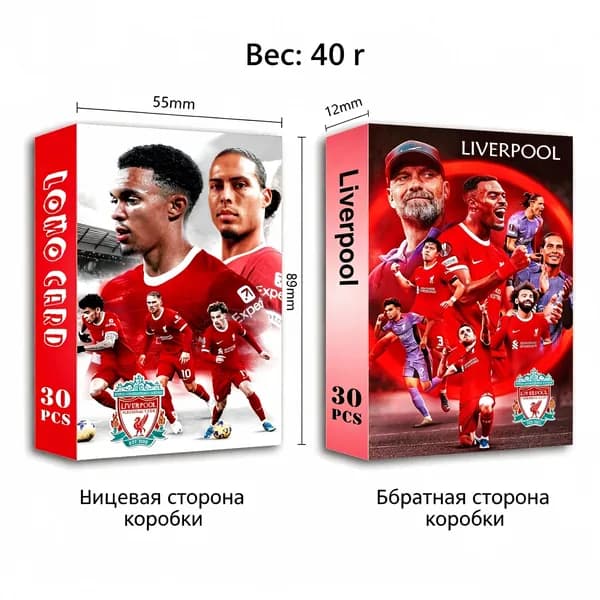 Аксессуары для бокса
